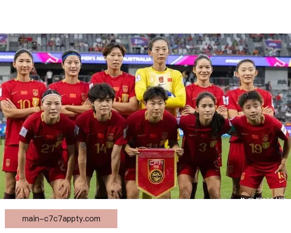 中国女足4连胜挺进淘汰赛 夺头名目标明确